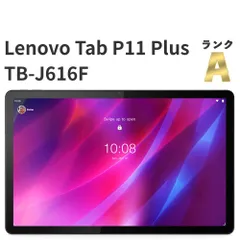 【極美品】Lenovo Tab P11 Plus TB-J616F Wi-Fiモデル 128GB／4GB 11インチ ZA940364JP スレートグレー 本体 送料無料 中古 S570のサムネイル