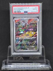 デオキシスVSTAR SAR S12a【VSTARユニバース】223/172 PSA10 - メルカリ