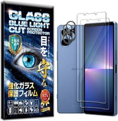 RISE PRODUCTS 2장＋2장 필름 Xperia 5 v SO-53D SOG12 XQ-DE44용 유리 필름 카메라 필름 렌즈 필름 렌즈 보호 렌즈 렌즈 커버 보호 필름(블루 라이트 컷)
