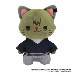【新品】呪術廻戦 第3期 withCATアイマスク付きぬいぐるみキーホルダー 禪院 直哉【正規品】のサムネイル