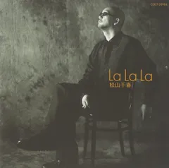 CD 松山千春 夏目一朗 LaLaLa COCP30904 日本コロムビア /00110のサムネイル