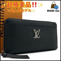 超極美品】ルイヴィトン 長財布 ロックミー ジッピーウォレット 