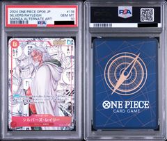 PSA10】ワンピースカードゲーム シャンクス SR-SP (コミパラ) [OP09