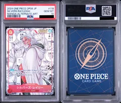 【PSA10】ワンピースカードゲーム シルバーズ･レイリー SEC-SP (コミパラ) [OP08-118](ブースターパック「二つの伝説」) スーパーパラレル コミックパラレルのサムネイル