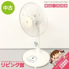 ss8677 【中古】 三越家具 ブルージュ 二人掛けソファー 木脚 レッド系 