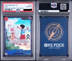 2026年最新】ウタ プロモ psa10の人気アイテム - メルカリ