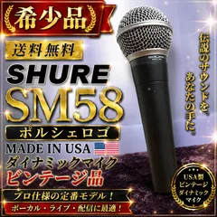 2026年最新】sm58 ポルシェロゴの人気アイテム - メルカリ