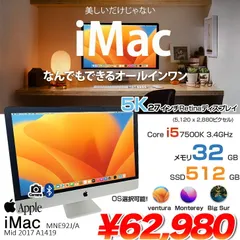 Apple iMac 27inch MNE92J/A A1419 5K Mid 2017 一体型 選べるOS [Core i5 7500 3.4GHz 32GB SSD512GB 無線 BT カメラ 27インチ]：良品のサムネイル
