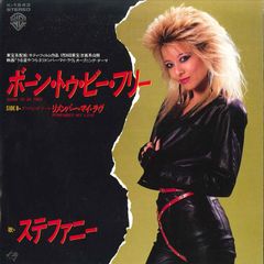 Cheryl Lynn ガット・トゥー・ビー・リアル 7インチ - メルカリ