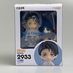 2933】呪術廻戦 乙骨憂太 死滅回遊Ver. ねんどろいど 新品未開封