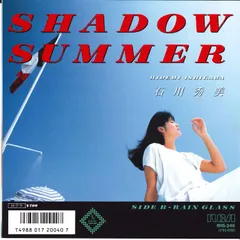 7” 石川秀美 Shadow Summer / Rain GLASS RHS246 RCA /00060のサムネイル