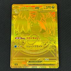 デュエマ ボルシャック・ドリーム・ドラゴン 25thロゴ SR 秘