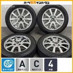 【軽自動車サイズ】ファング 14in 4.5J +45 PCD100 ブリヂストン ブリザック VRX2 155/65R14 N-BOX ワゴンR スペーシア タント ミライースのサムネイル