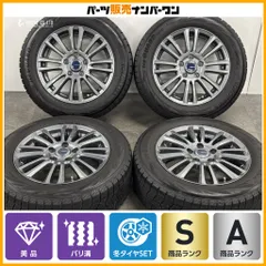 【美品 バリ溝】アバティス 16in 6.5J +38 PCD114.3 ヨコハマ アイスガード iG70 205/60R16 ノア ヴォクシー プリウスα ステップワゴンのサムネイル