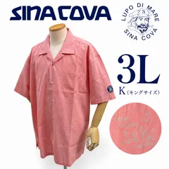 【SINA COVA／シナコバ】 半袖オープンカラーシャツ サーモンピンク 3L（K・キングサイズ） 日本製 新品未使用 現品限りのサムネイル