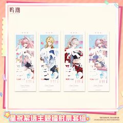 公式 中国限定」ブルーアーカイブ ホシノ 落雪の約束 レーザーチケット