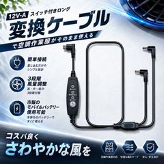 スピード発送 WindCore 空調服 バッテリー WZ4650 専用 【 16.8V