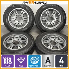 【バリ溝 美品】カゼラ HYPER III 16in 5.5J +22 PCD139.7 ナンカン アイスアクティバ AW-1 175/80R16 JB64 JB23 ジムニー スタッドレスのサムネイル