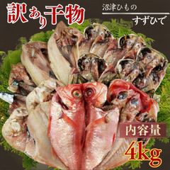 残り僅か】はぜ掛け天日干し あさひの夢 白米10kg 農薬不使用 長野県産