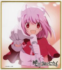 くじ引き堂 神のみぞ知るセカイ オンラインくじ 特大タペストリー 中川かのん くじ引き堂 神のみぞ知るセカイ オンラインくじ 特大タペストリー 中川
