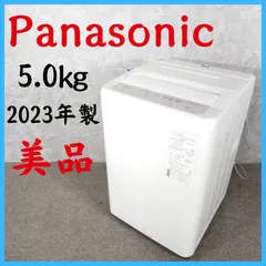 【2023年製】 美品 Panasonic パナソニック 洗濯機 NA-F5B2 5.0㎏のサムネイル