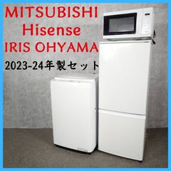 ✨美品❗24年アイリスオーヤマ冷蔵庫＆22年製TOSHIBA洗濯機✨無料配達