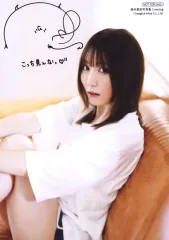2026年最新】鈴木愛奈 サインの人気アイテム - メルカリ