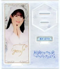 2026年最新】のぎbox 筒井あやめの人気アイテム - メルカリ