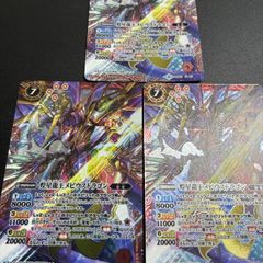完璧団長オーパーツ銃 ㊙️ 3枚 ラストアンサーオーパーツバスター