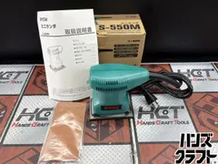 2026年最新】サンダー リョービの人気アイテム - メルカリ