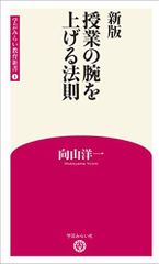 駿台 数学 極限の攻略 テキスト 2020 杉山義明 003s0C - メルカリ