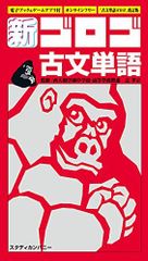 診誤りやすい正・異常の境界画像 1 改訂増補: 画像診断のためのNormal