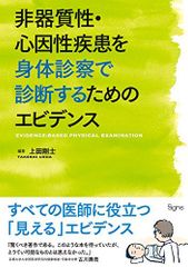 日本獣医生命科学大学 (2012年版 大学入試シリーズ) 赤本 教学社編集部