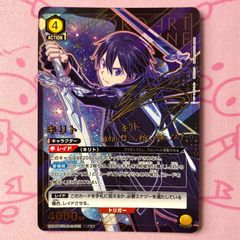 美品】高潔なる燦炎 パーシヴァル SPサイン - メルカリ
