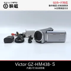 2026年最新】GZ-HM438の人気アイテム - メルカリ