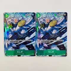 【飾磨店】 中古 たしぎ【パラレル】(Daisuke Izuka) SR OP10-032のサムネイル