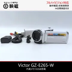 Victor JVC ビクター Everio GZ-E265-W 内蔵メモリ 32GB フルハイビジョン対応デジタルビデオカメラ 整備済み 光学ズーム 手ブレ補正 動作確認済みのサムネイル