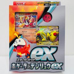 尾張小牧店】 中古 Gamakatsu | がまかつ ロッド EGTR X S510M-solid