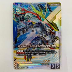 尾張小牧店】 中古 Gamakatsu | がまかつ ロッド EGTR X S510M-solid