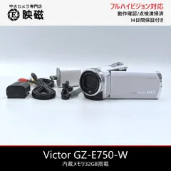 Victor JVC ビクター Everio GZ-E750-W 内蔵メモリ 32GB フルハイビジョン対応デジタルビデオカメラ 整備済み 光学ズーム 手ブレ補正 動作確認済みのサムネイル