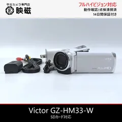 2026年最新】JVC GZ HM33の人気アイテム - メルカリ