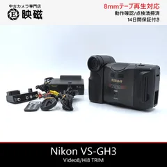 Nikon ニコン VS-GH3 Hi8 Video8 8mm ビデオカメラ 整備済み  8mmテープ再生 ダビング DVD化 デジタル化用のサムネイル
