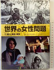 明日(あす)こそ鳥は羽ばたく 角川書店 河野典生 - メルカリ