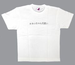 ピ*ん様 【ラスト1枚】小泉今日子「ビューティフルネーム」 Tシャツ 白
