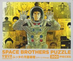 宇宙兄弟 メモリアルパズル 300ピース - メルカリ