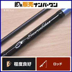 ダイワ 19 エメラルダス X 86MH DAIWA Emeraldas スピニングロッド 2ピース エギング アオリイカ コウイカのサムネイル