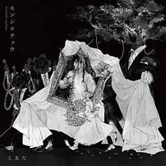 古川本舗 SINGALONG2 シンガロン2 CD - メルカリ