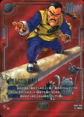 OP05-091/SR レベッカ SP PSA10 85716750 - メルカリ
