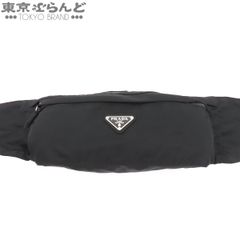 美品✨プラダ ウエストバッグ ボディバック 2vl001 テスートナイロン