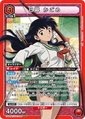 ヴァイスシュヴァルツ 負けヒロイン 天井知らずの食欲 杏菜 SEC サイン
